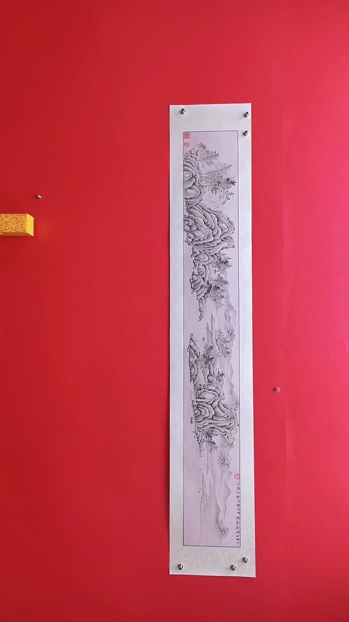 国画娄渊波-国画作品-A25