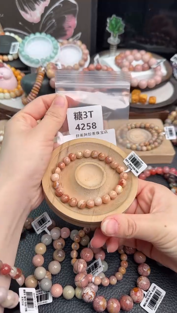 未镶嵌手链石英质玉T*T3T4258