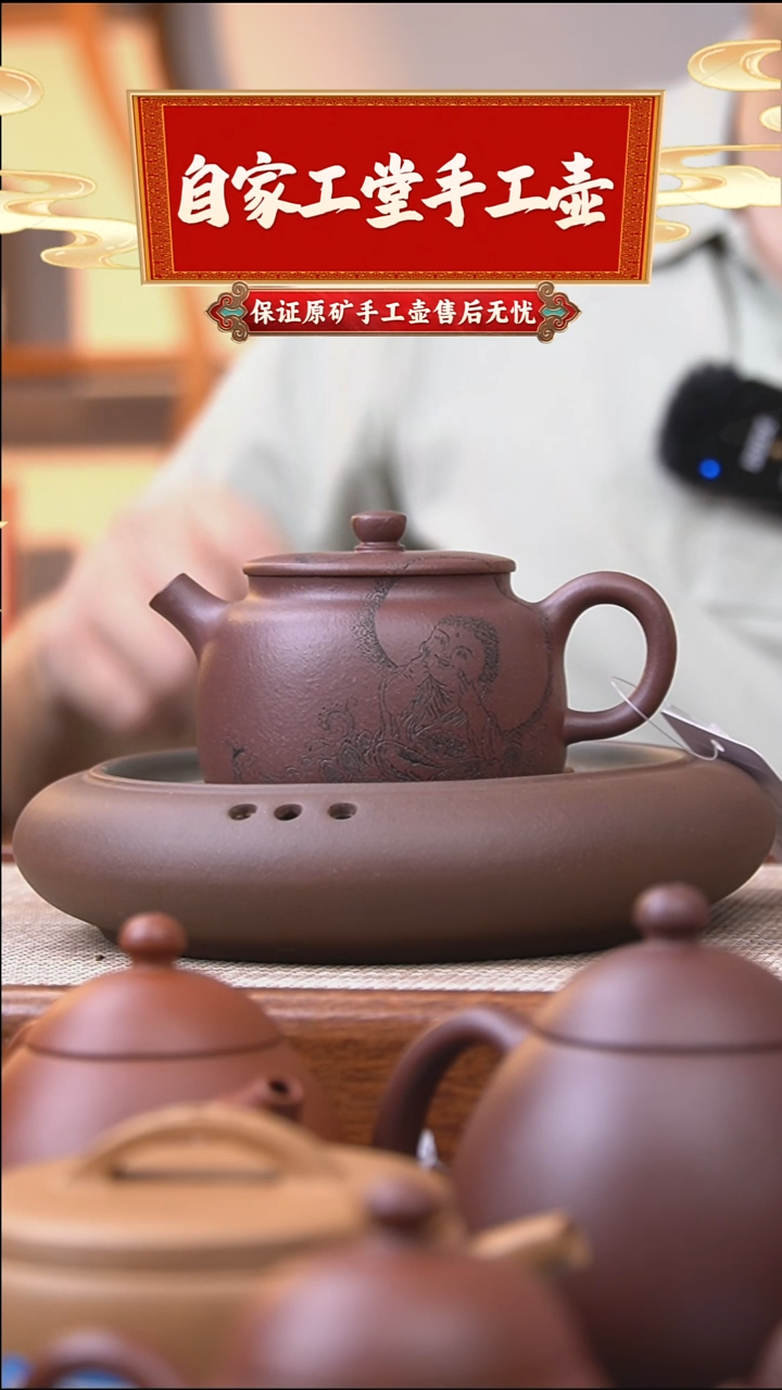 玉书壶/原矿紫泥/约150cc