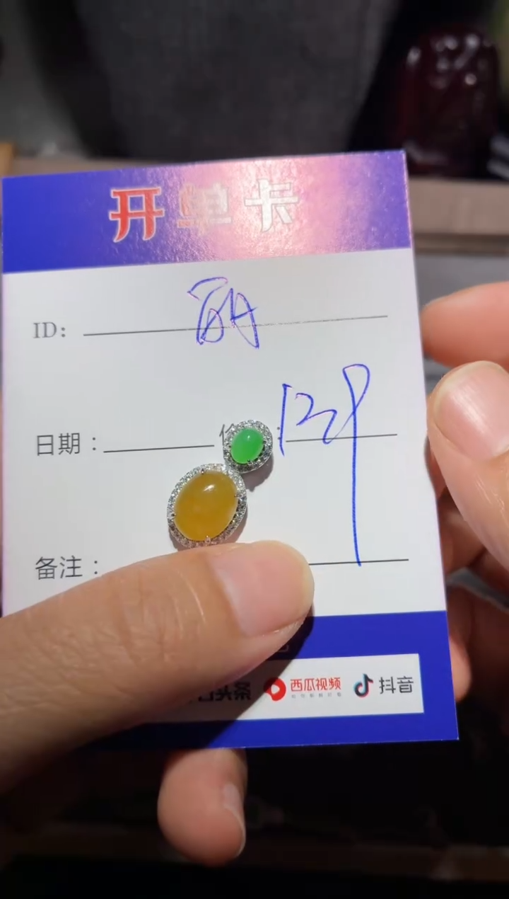 颈饰银S925镶嵌翡翠～*丽0114302495