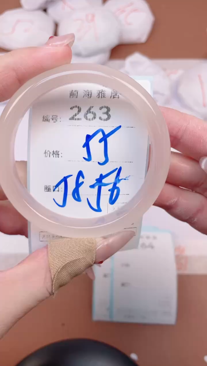 【闪购商品】玛瑙/玉髓手镯未镶嵌263