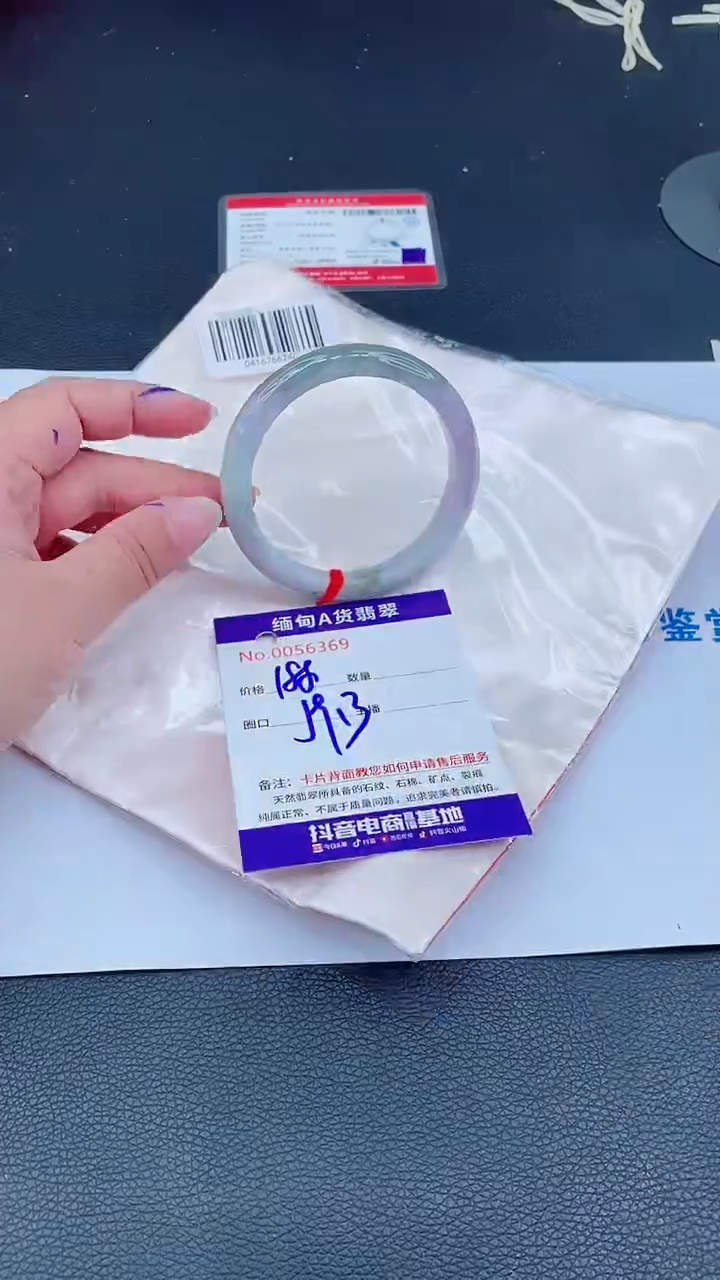 未镶嵌手镯翡翠0