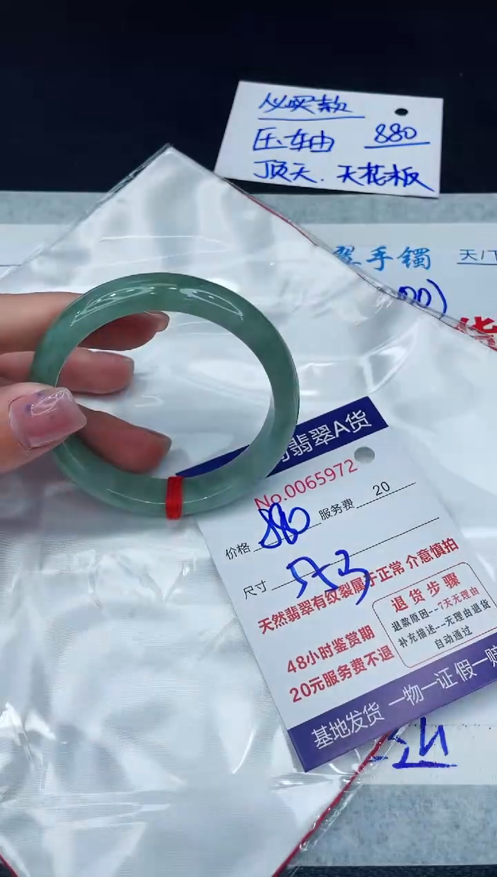 【闪购商品】翡翠手镯未镶嵌11111111111