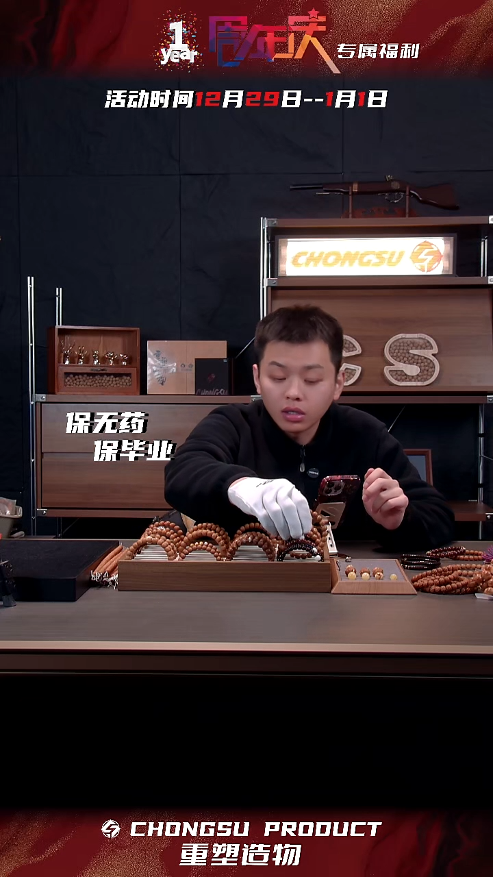 吊坠猴头核桃周年庆-荷鲁斯 大号（适配9-10+）保色