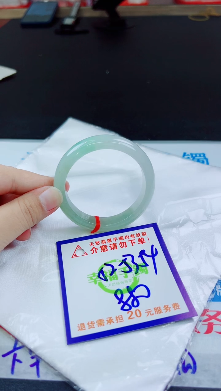 翡翠手镯未镶嵌天然缅甸翡翠A货！A货！A货！A货！A货！