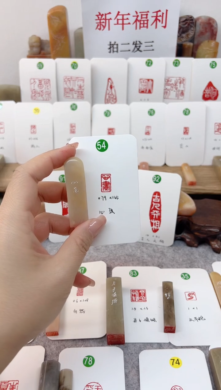 【闪购商品】老挝石印石 心画  成品闲章