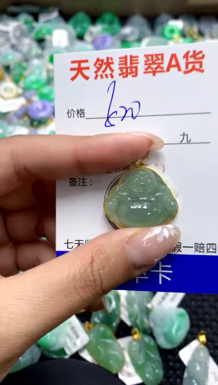 【闪购商品】翡翠颈饰18K金镶嵌111111111111111111