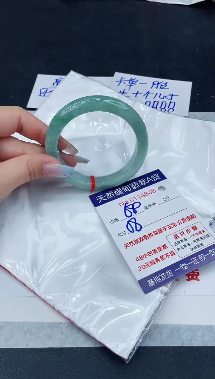 【闪购商品】翡翠手镯未镶嵌1111111111111