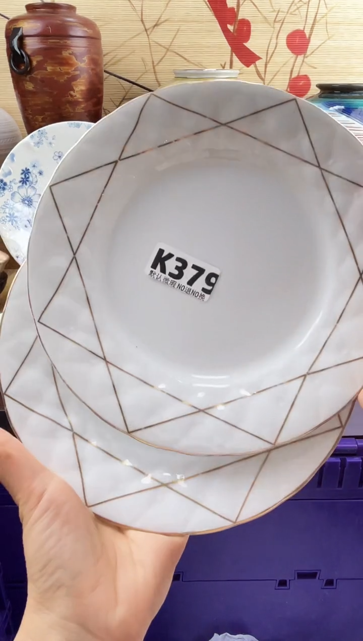 祖****花==============k379