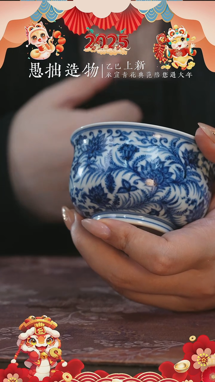 【闪购商品】杯愚拙造物双生莲炉式杯