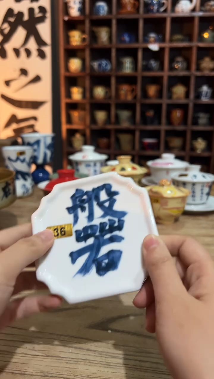 【闪购商品】观云听雨原创手绘茶具