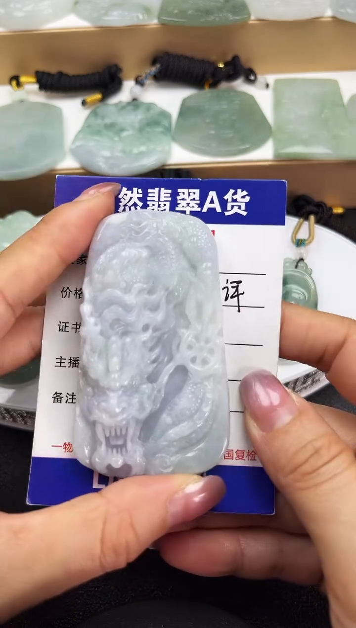 颈饰未镶嵌翡翠            