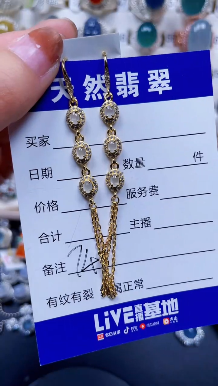 银S925镶嵌翡翠耳饰741