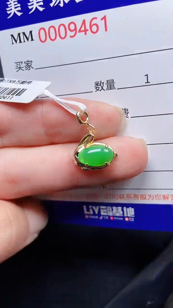 颈饰银S925镶嵌翡翠9461