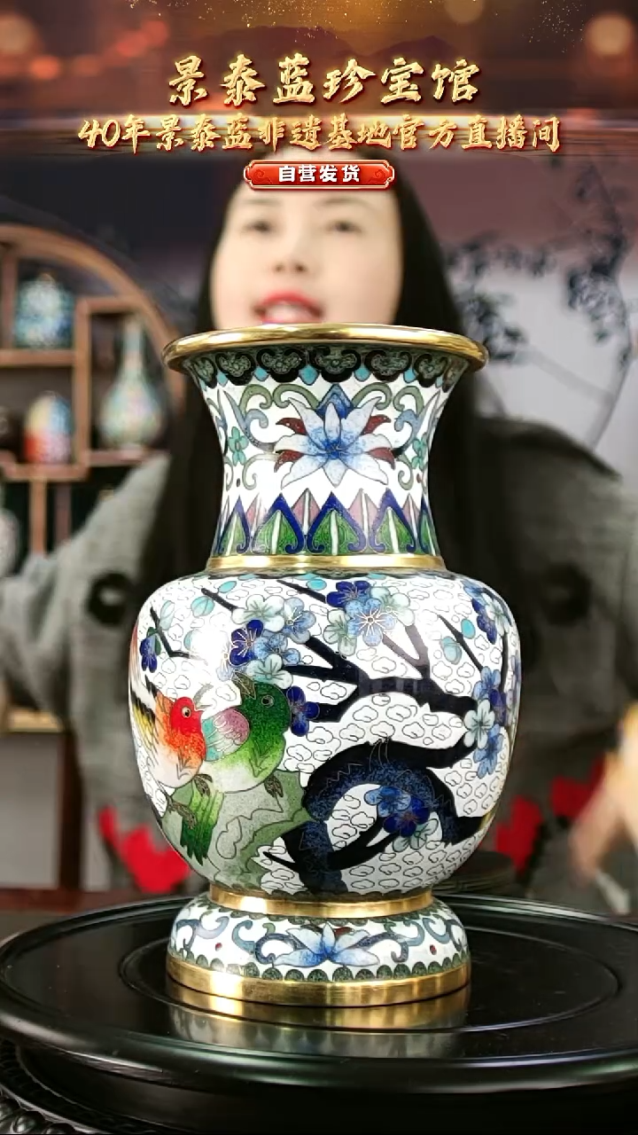 非遗 景泰蓝8英寸金龙瓶 带证书