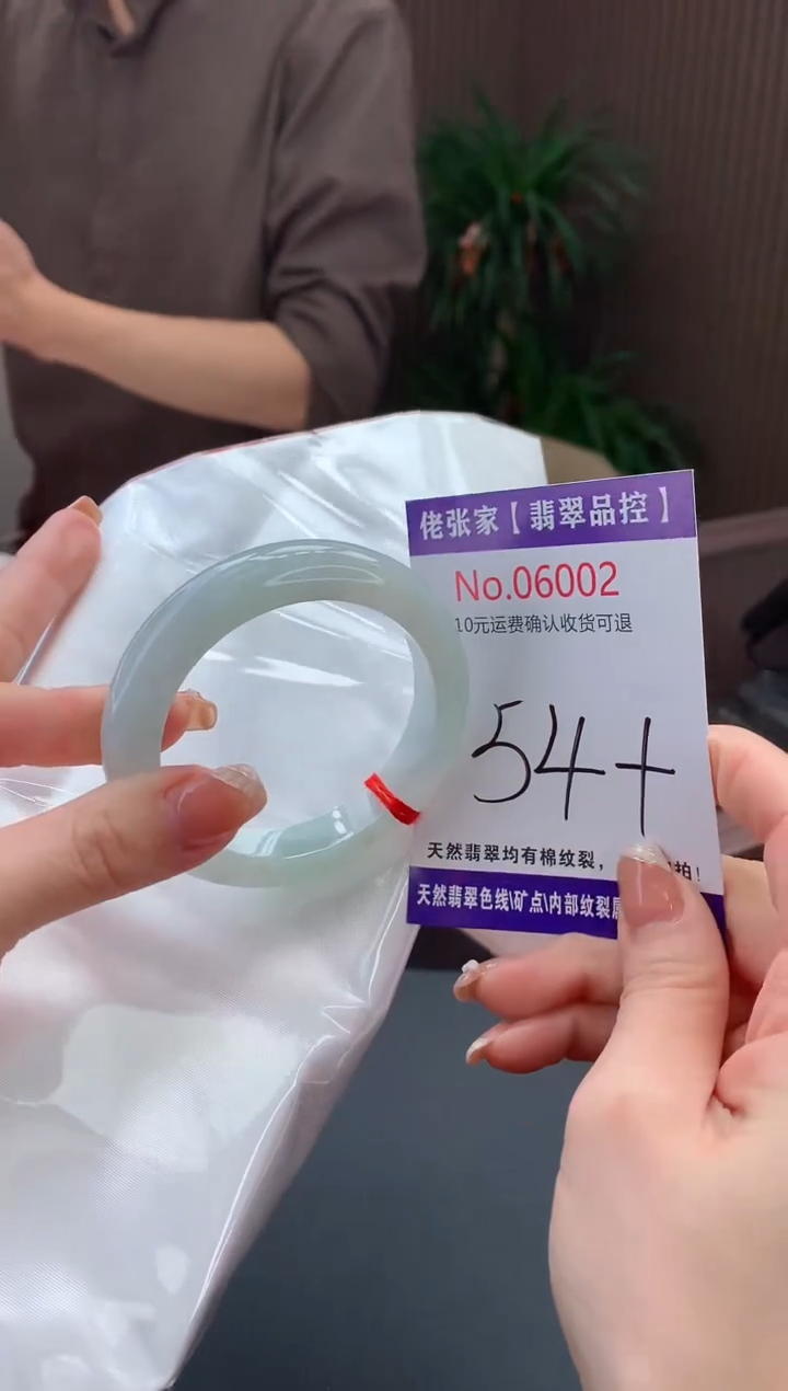 【闪购商品】翡翠手镯未镶嵌天然缅甸A货翡翠