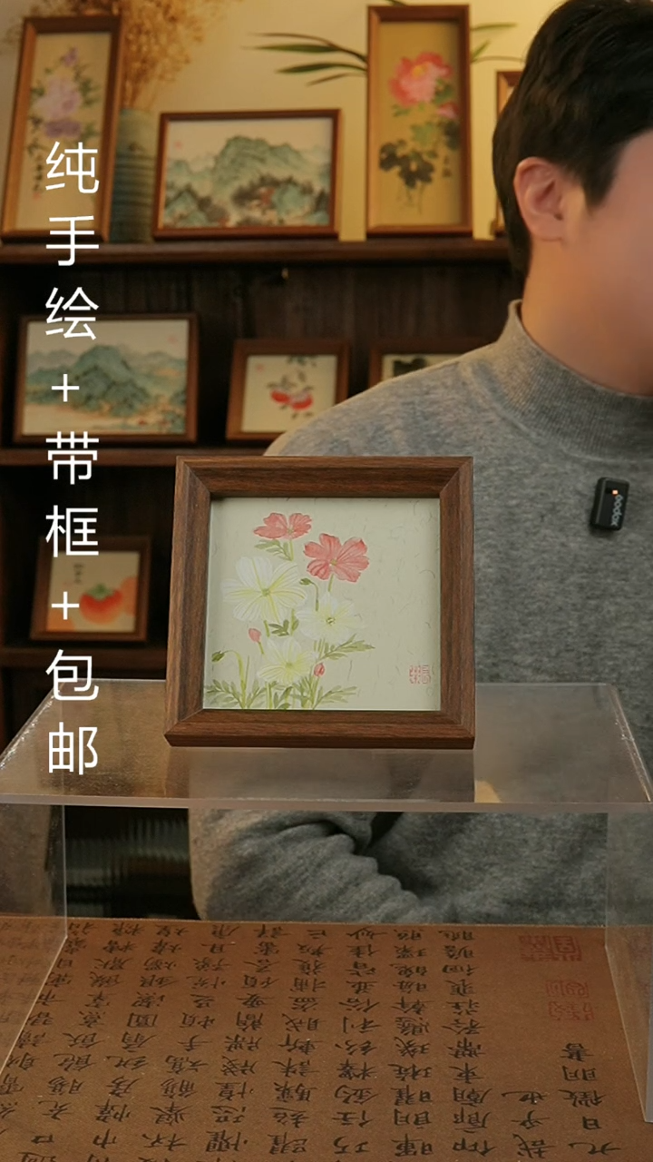 【闪购商品】国画14*14原创纯手绘国画摆台