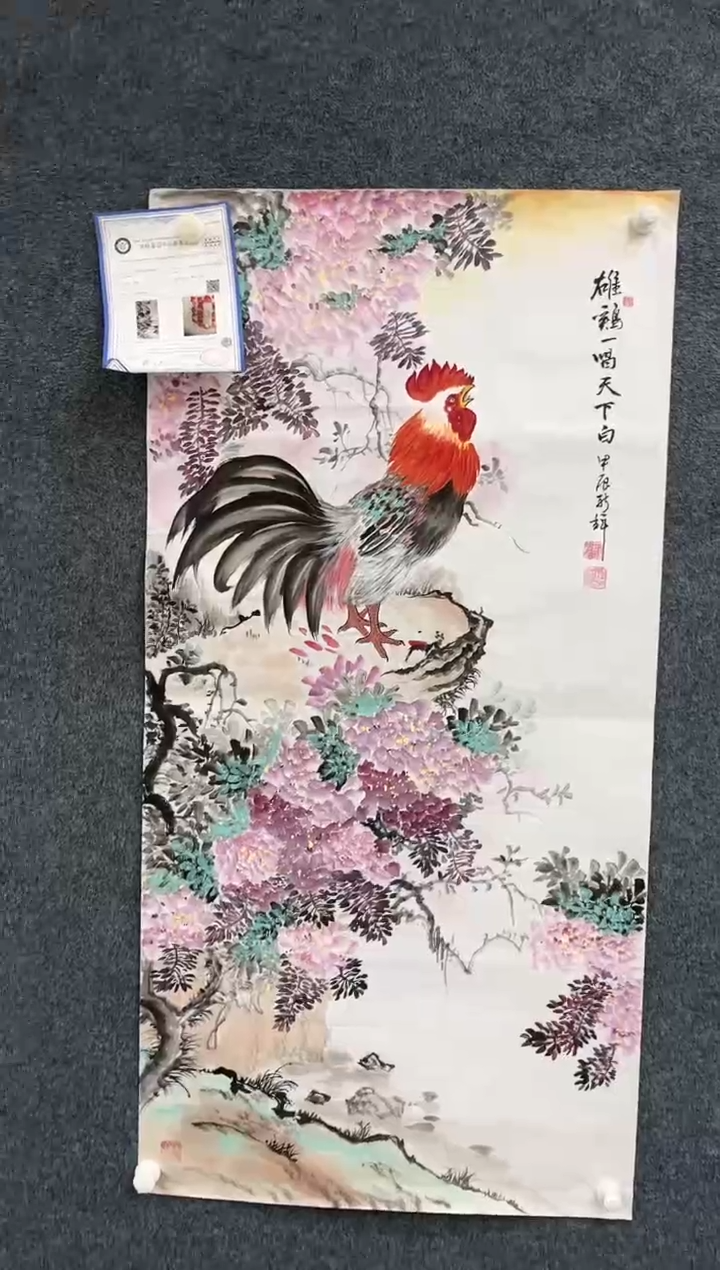 【闪购商品】国画3.3-艺术馆-颜新辉中马四尺24/
