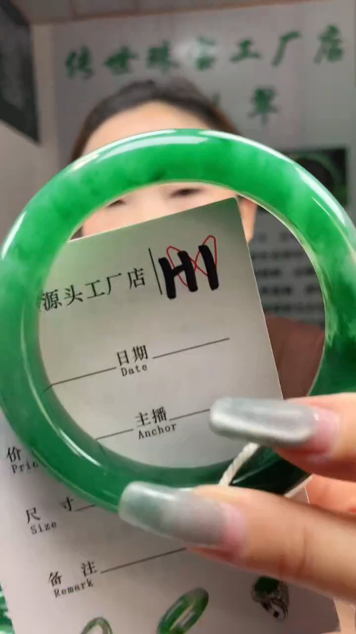 石英质玉手镯未镶嵌58+