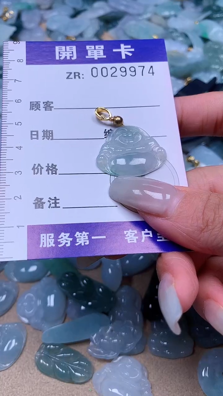 颈饰未镶嵌翡翠翡翠A货 多样性发其一（不含链）