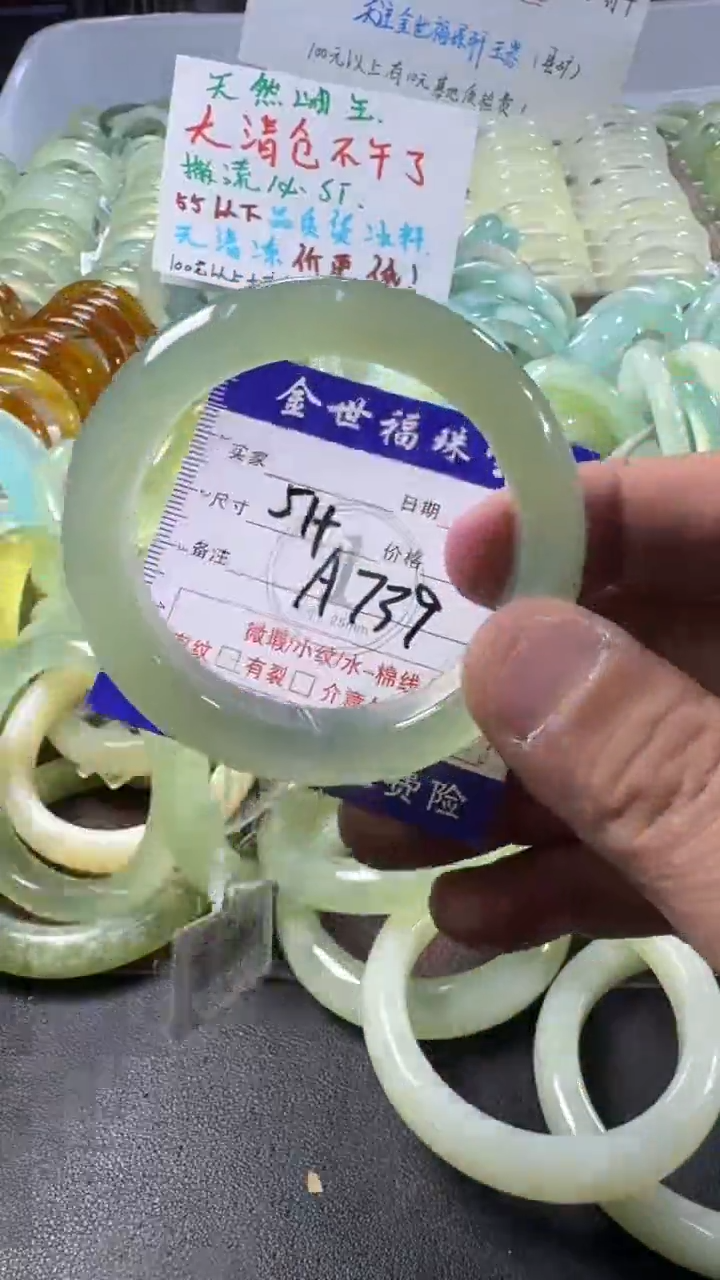 未镶嵌蛇纹石玉手镯1