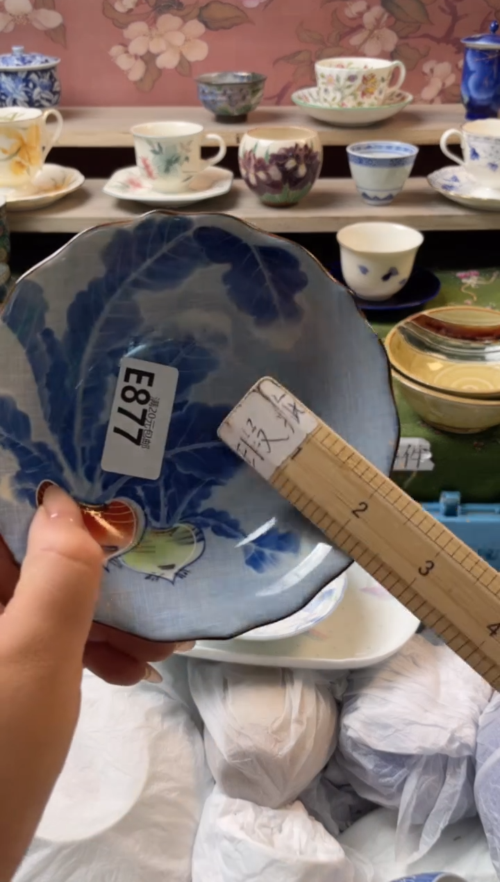 瓷片@***场瓷器瓷器E877