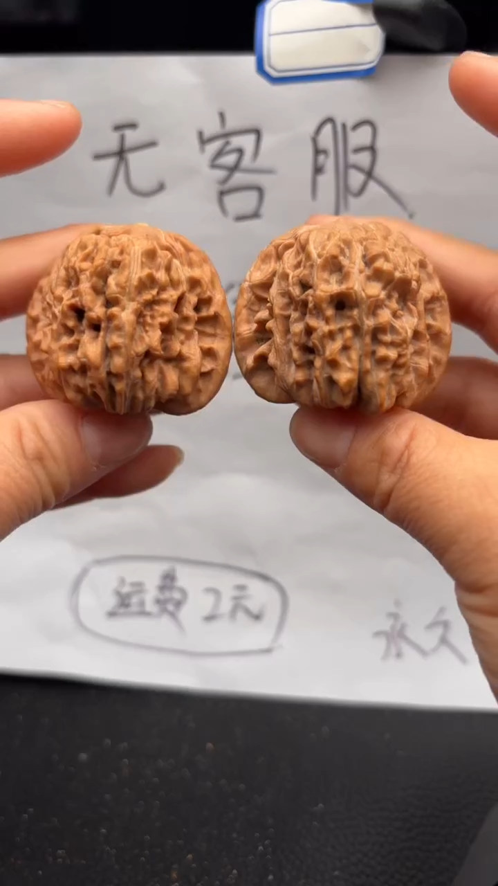 把件文玩核桃725四座楼