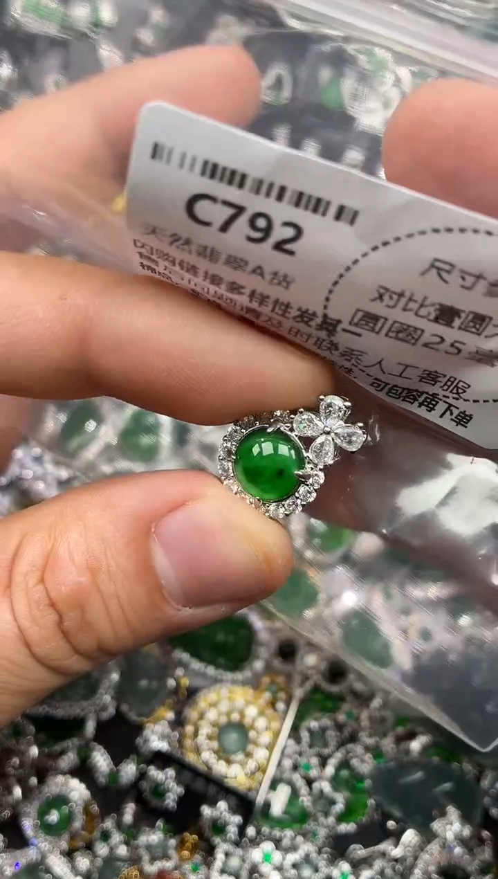 颈饰未镶嵌翡翠C792有黑花