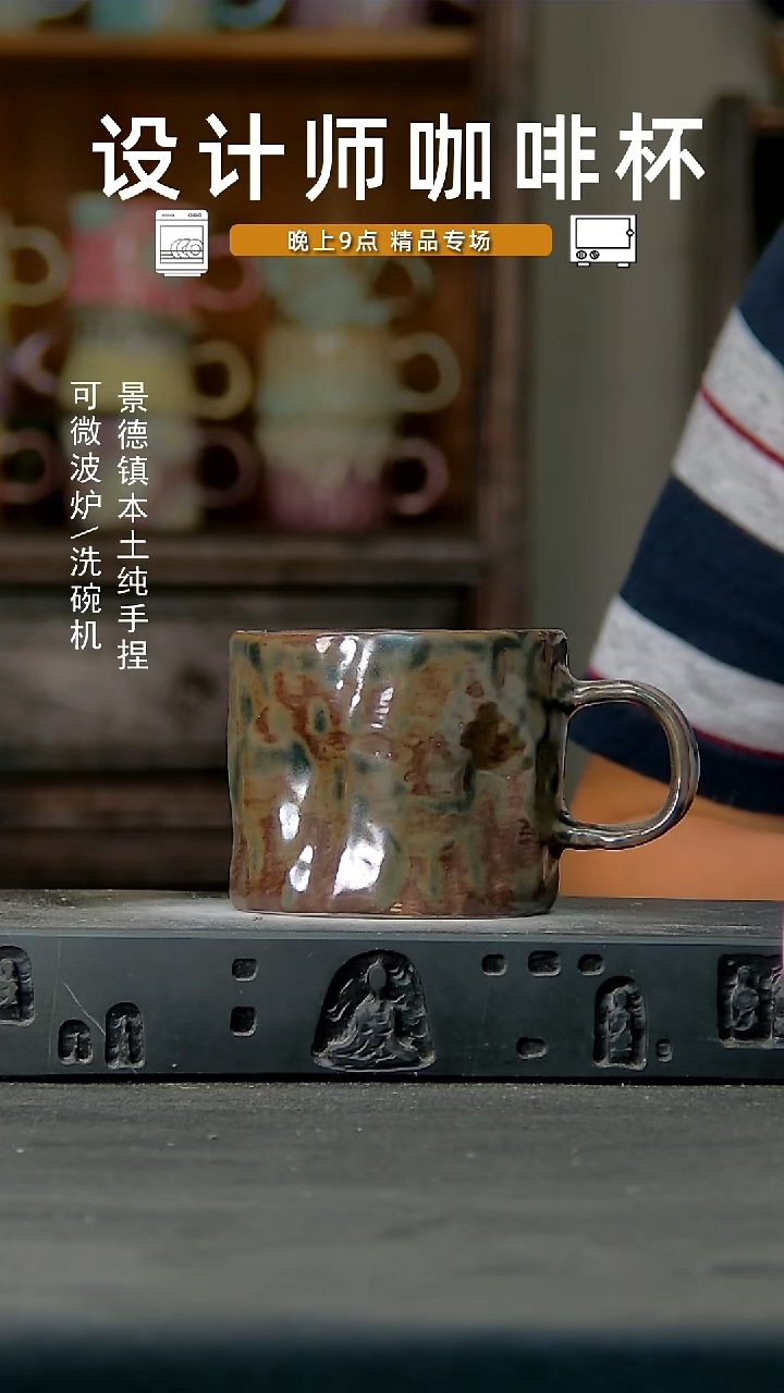 002设计师手作，一物一拍