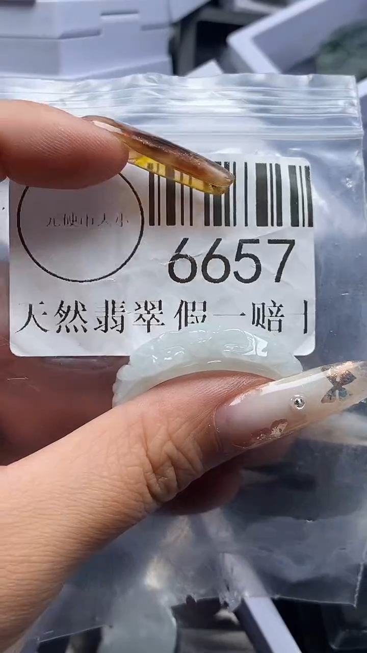 吊坠(不含链)未镶嵌翡翠6657