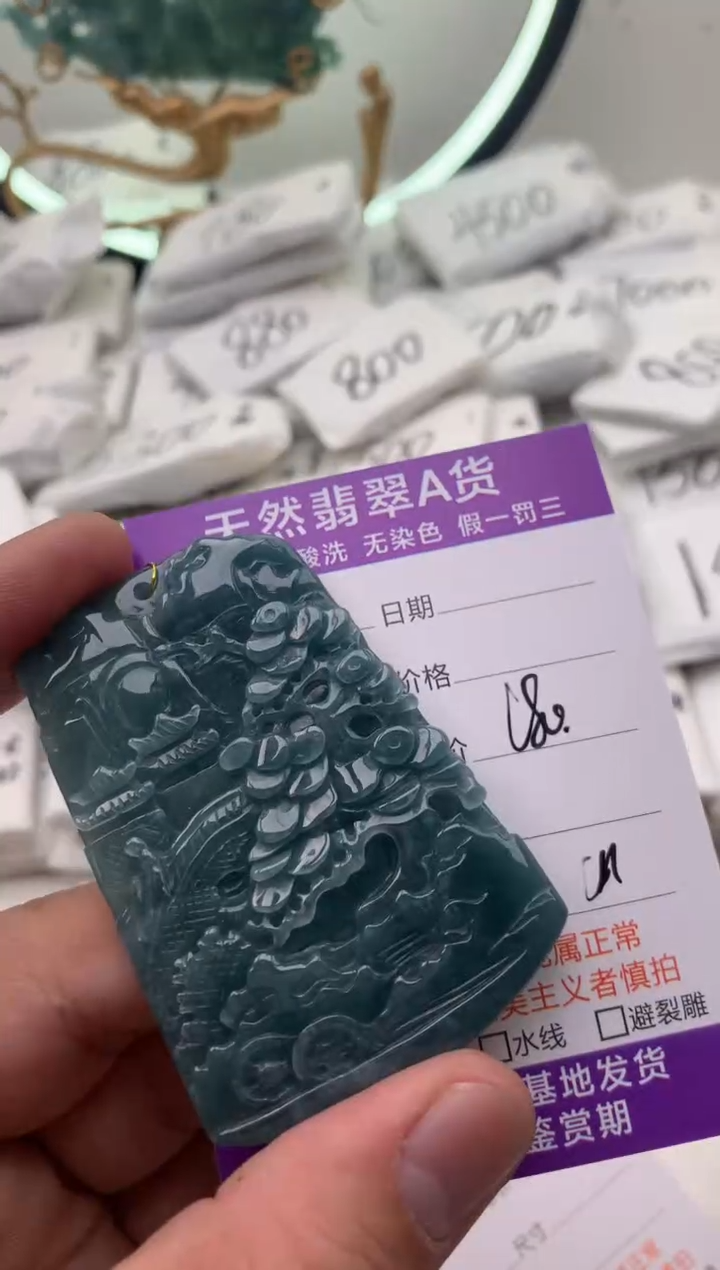 【闪购商品】翡翠颈饰未镶嵌山水