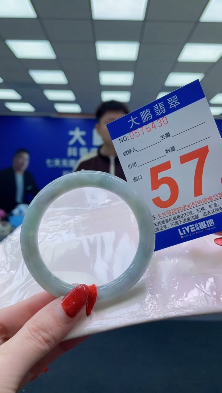 未镶嵌手镯翡翠AAAAAAAAAAAAAAAAAAAA