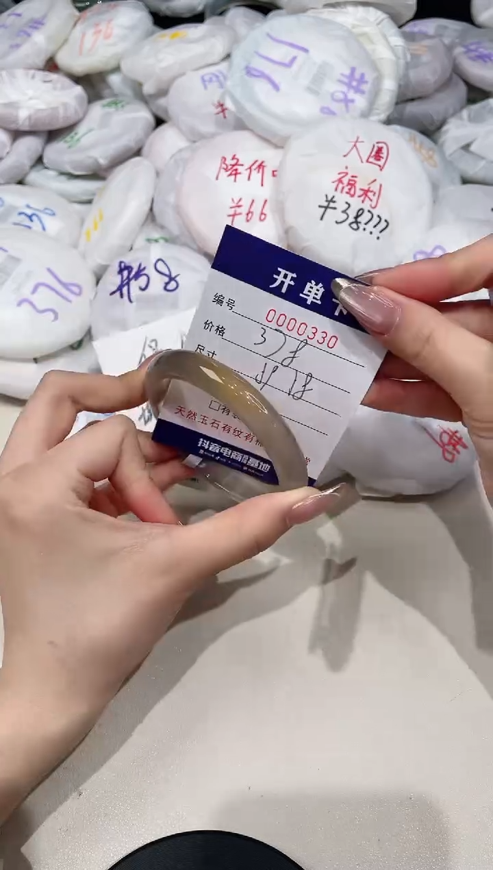 【闪购商品】玛瑙/玉髓手镯未镶嵌330
