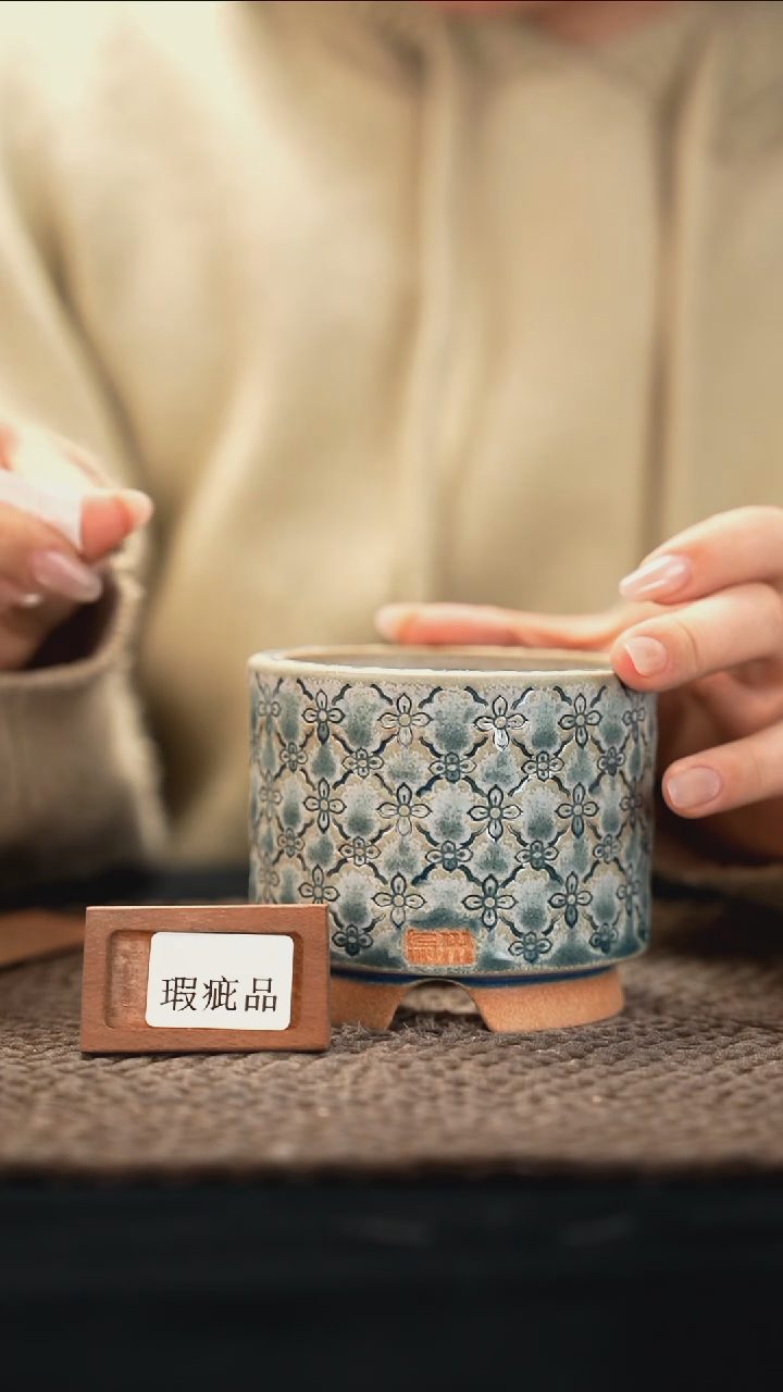 口径7.5花盆-12-9-338特默认有瑕