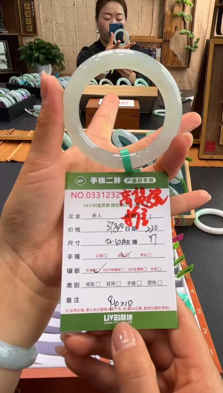 【闪购商品】翡翠手镯（圆镯）未镶嵌多人