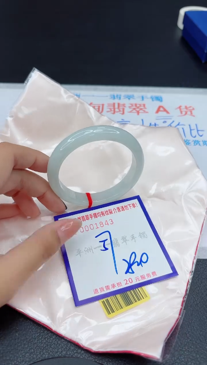 翡翠手镯未镶嵌111111111111111111