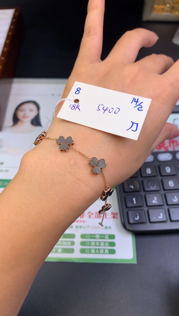 【闪购商品】翡翠手链18K金镶嵌手链