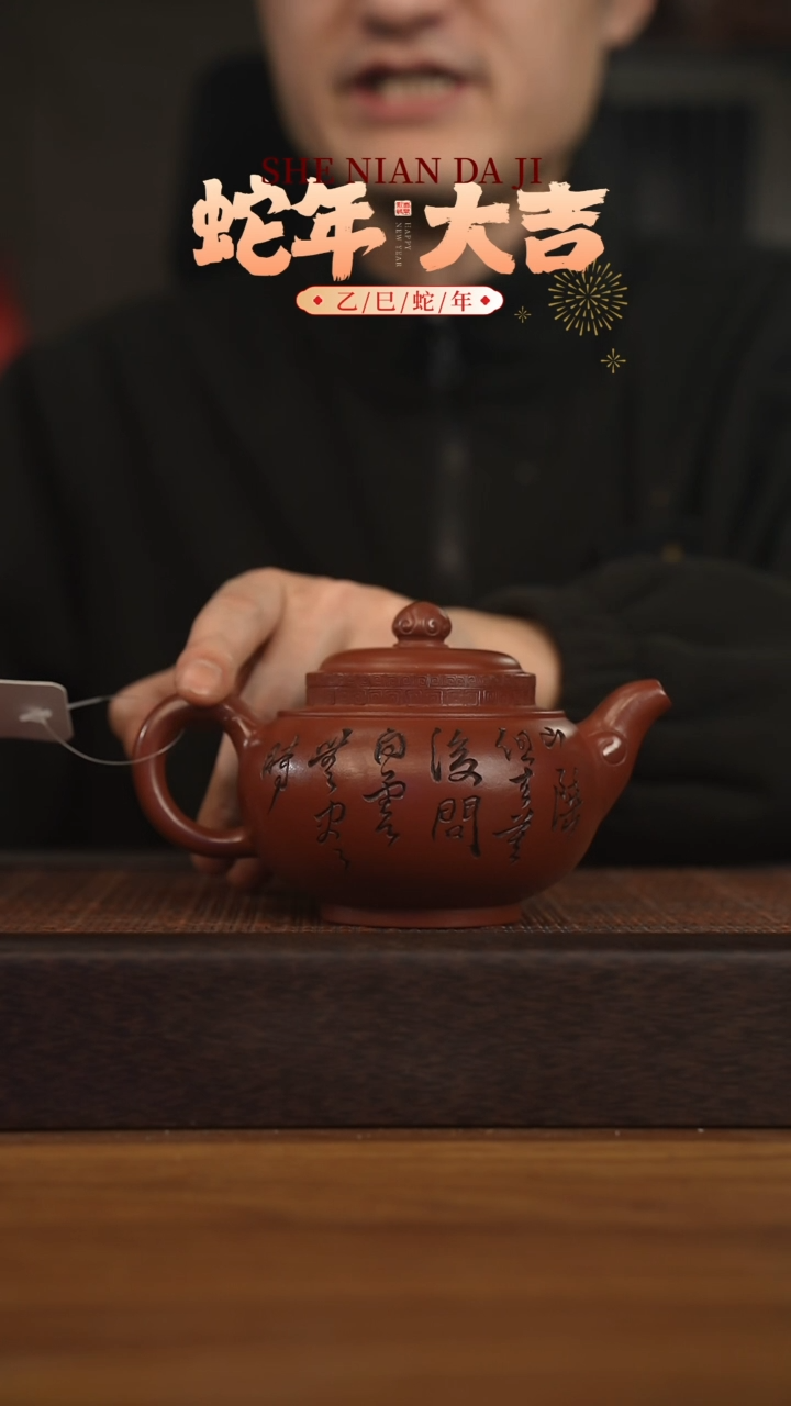 【闪购商品】紫砂茶壶宜兴原矿 紫砂手工紫砂壶容量360cc