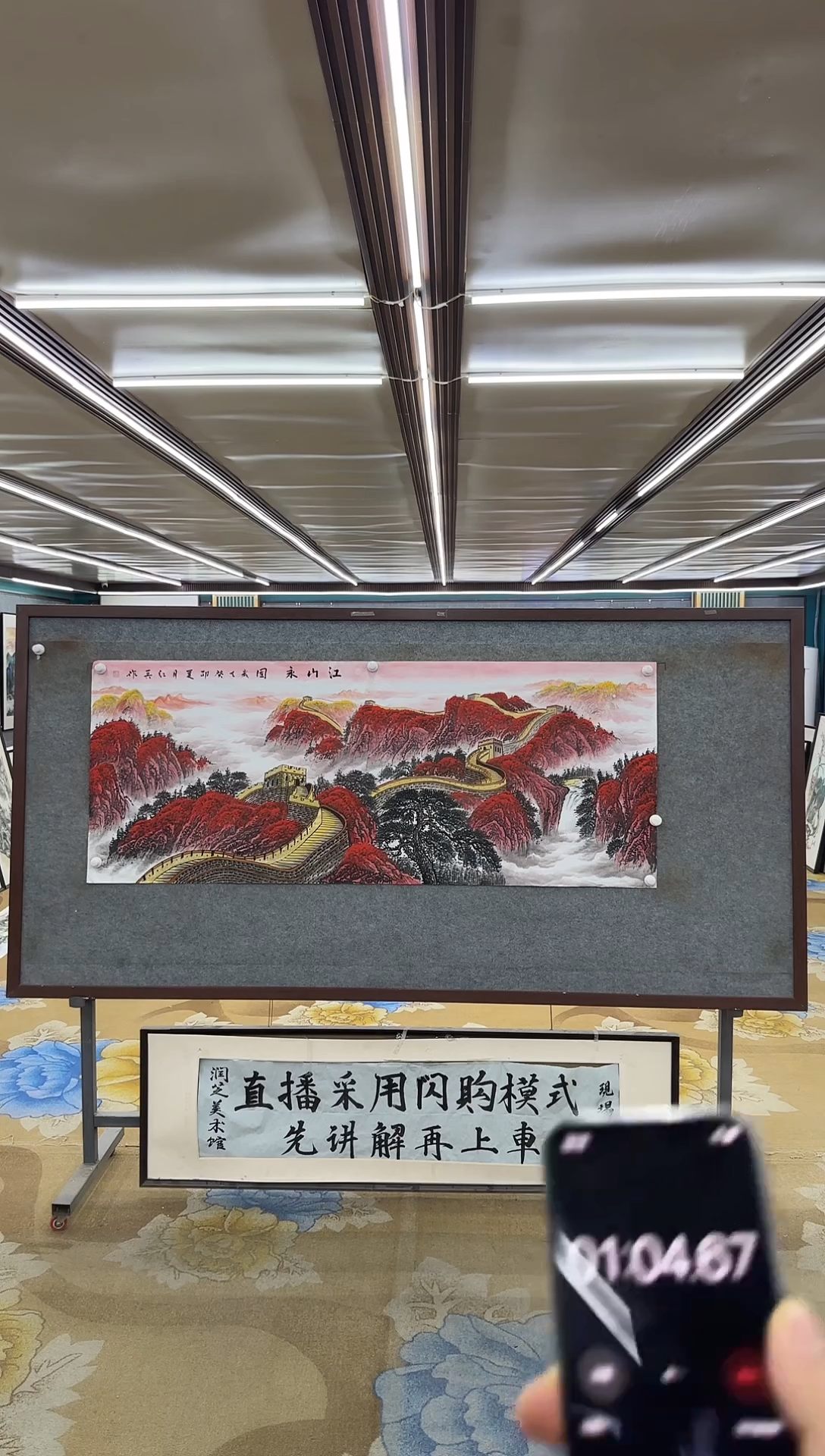 绘画M王红兵-小六尺-山水国画