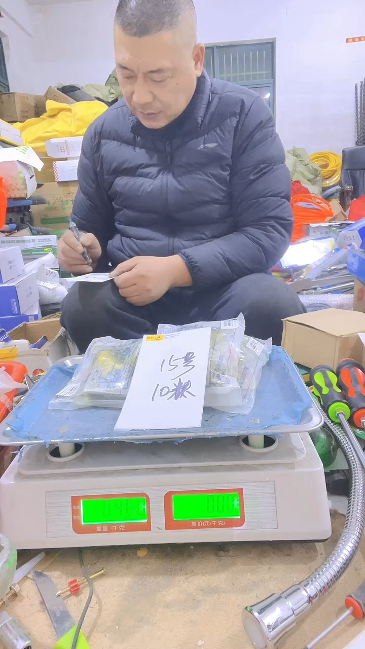 厚款小*五金杂货水管