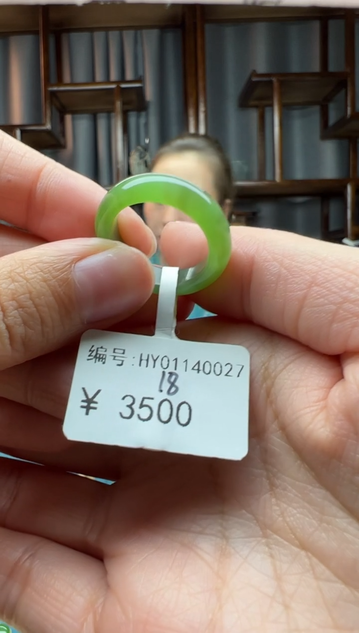 【闪购商品】和田玉颈饰未镶嵌戒圈  内径18