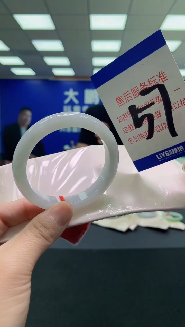 未镶嵌手镯翡翠AAAAAAAAAA