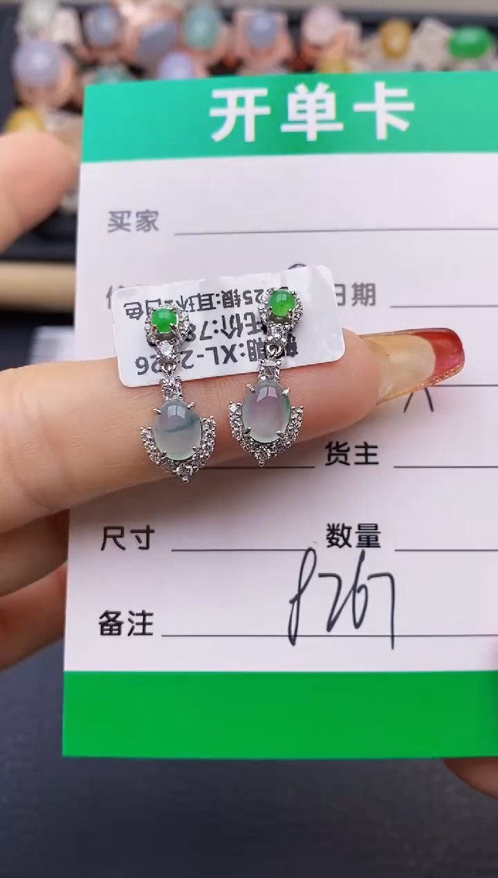 【闪购商品】翡翠戒指银S925镶嵌8267