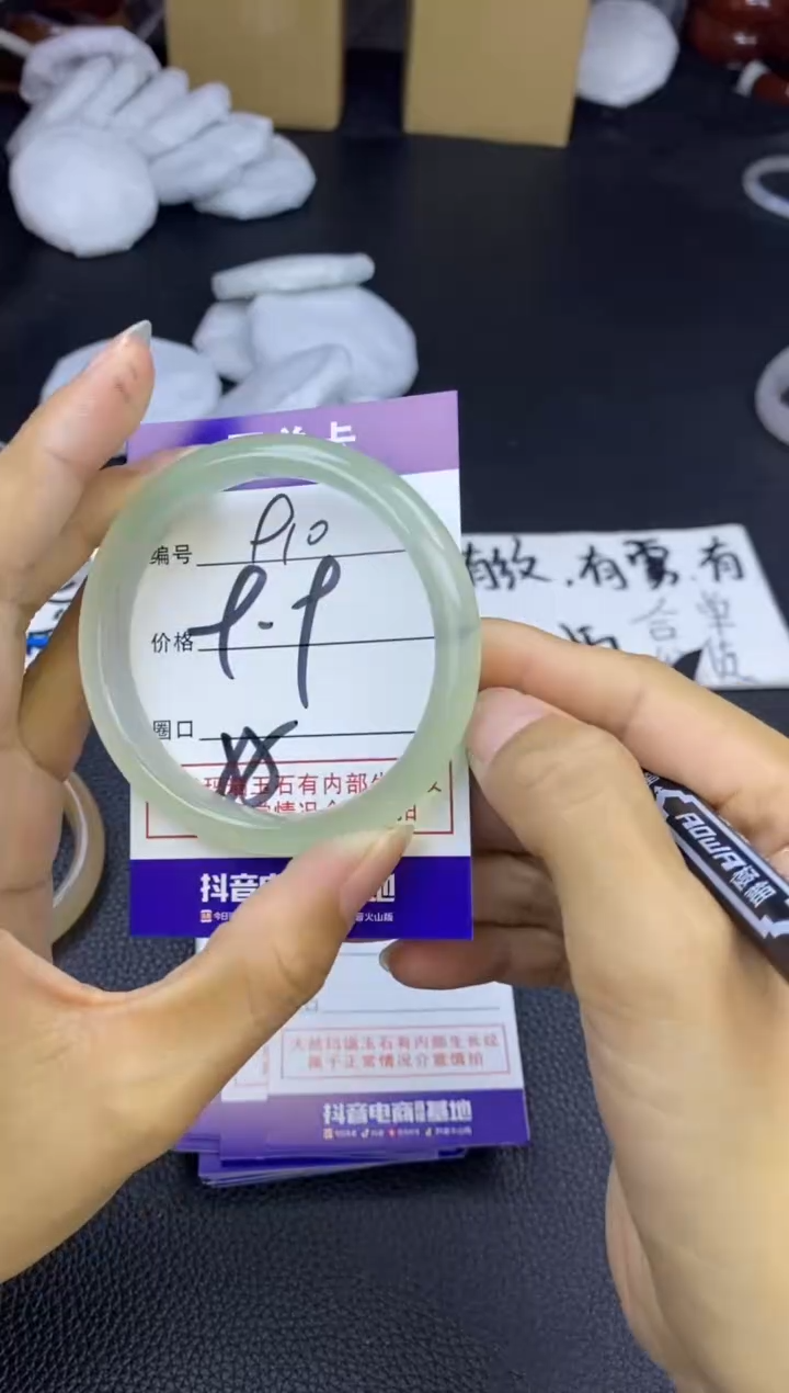 玛瑙/玉髓手镯未镶嵌910