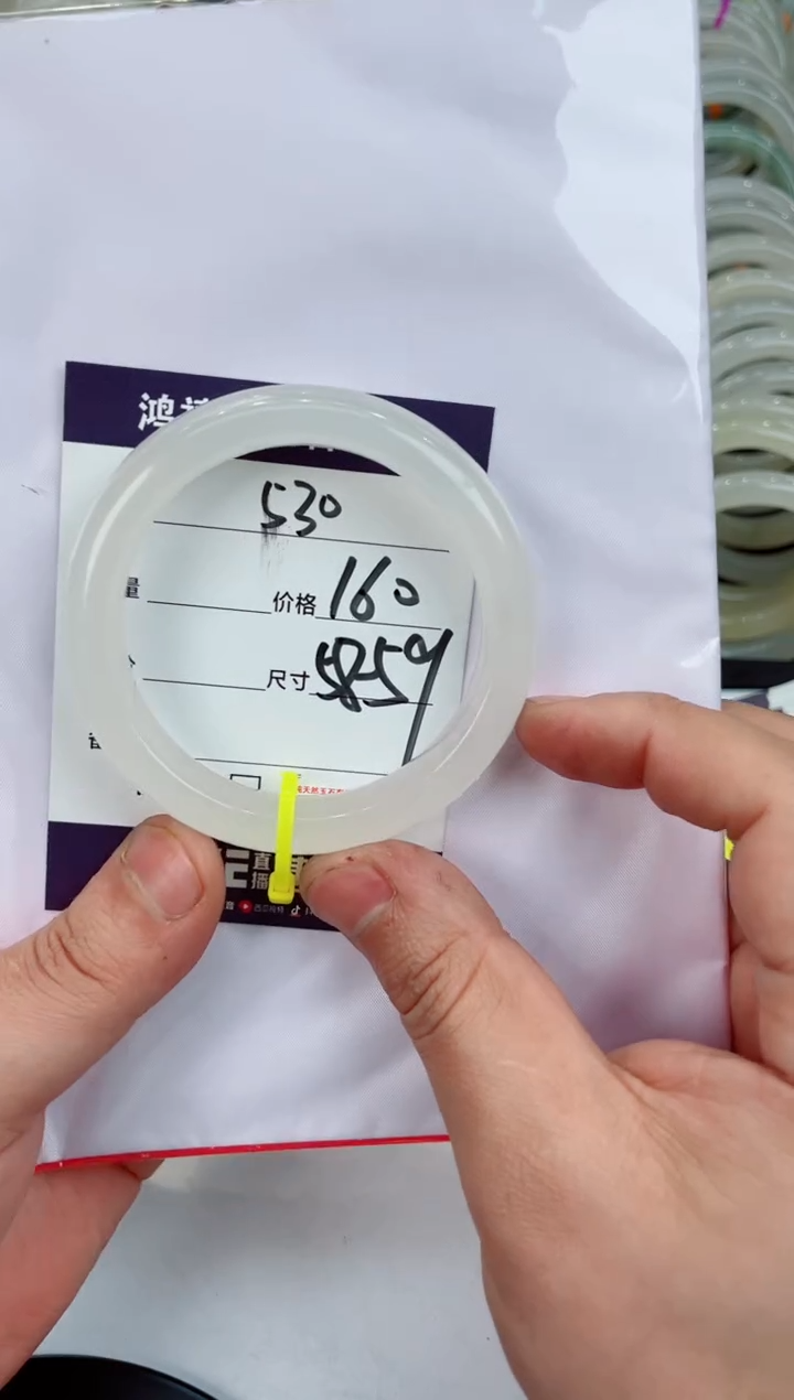 【闪购商品】石英质玉手镯未镶嵌530