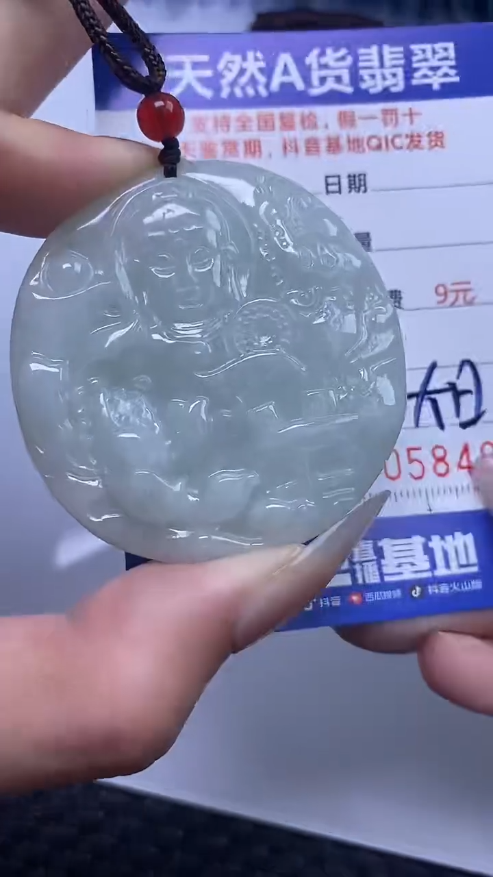 【闪购商品】翡翠颈饰未镶嵌A货翡翠8482