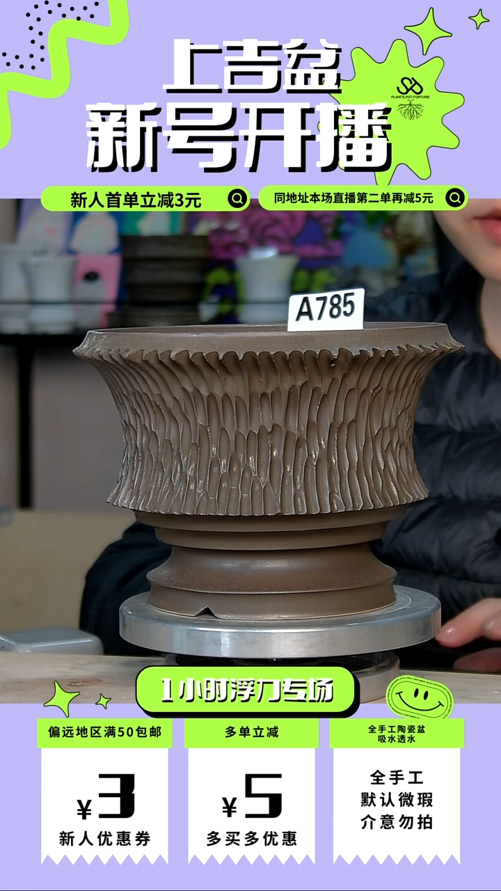 陶瓷785 内口15.5外高13