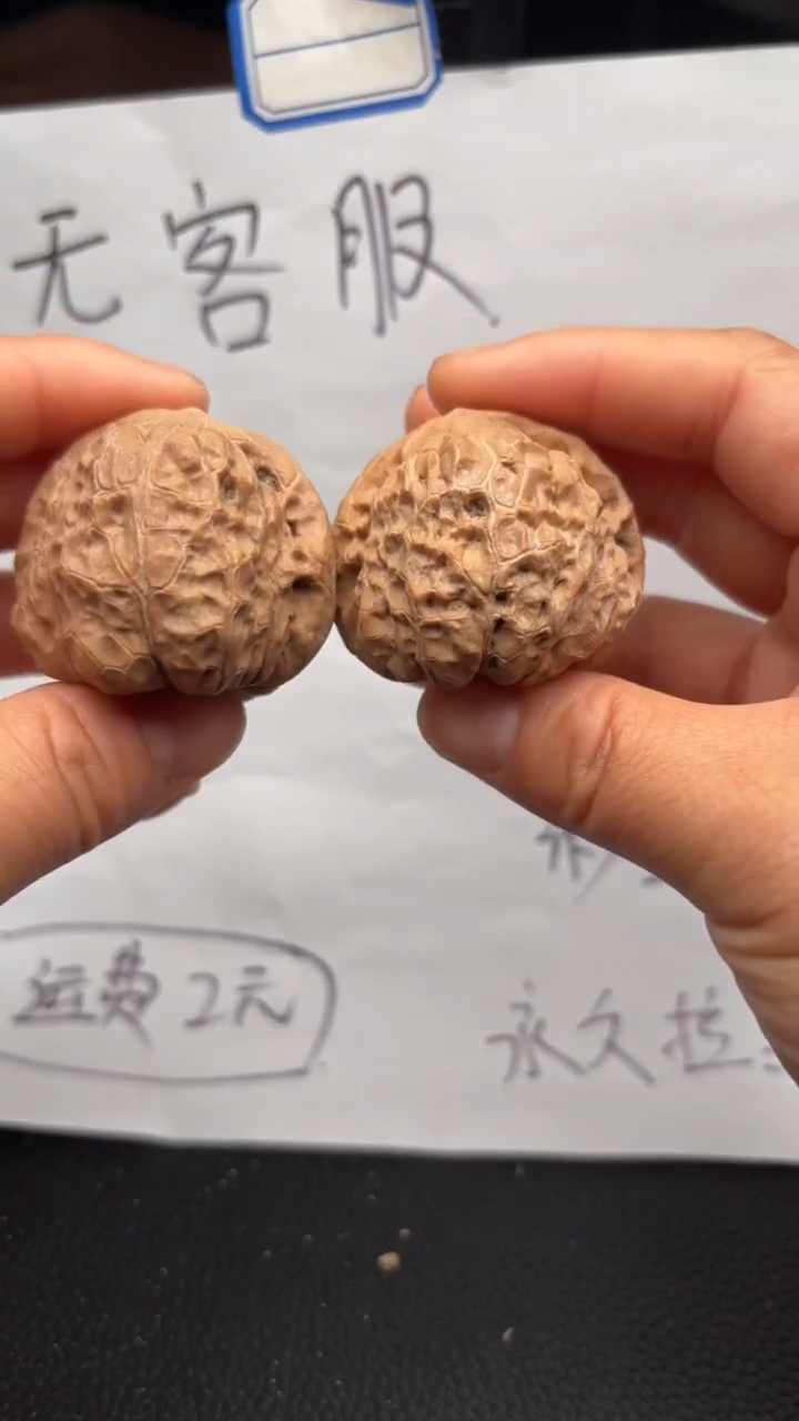把件文玩核桃217南瓜