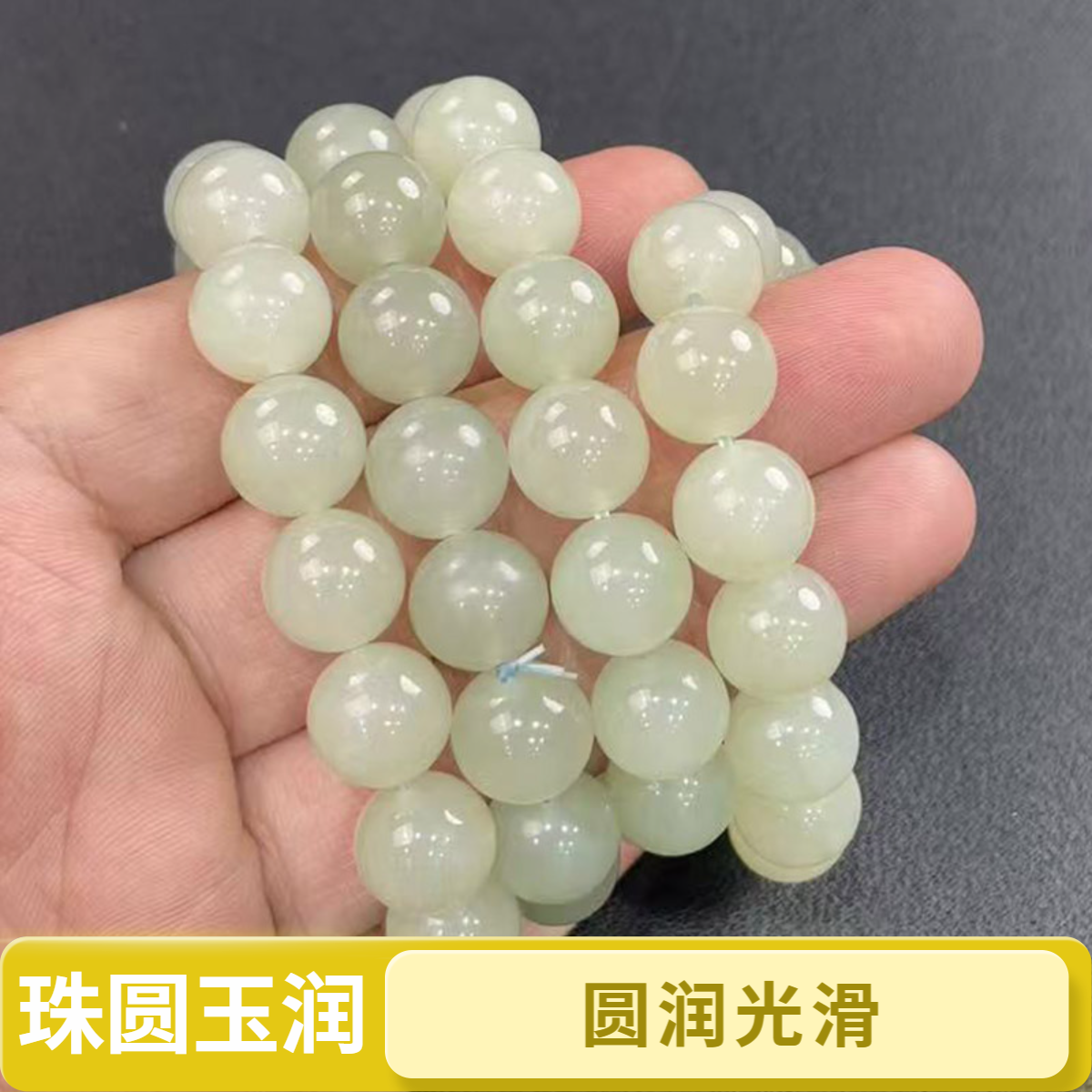 和田玉手链拍一发一随机发货
