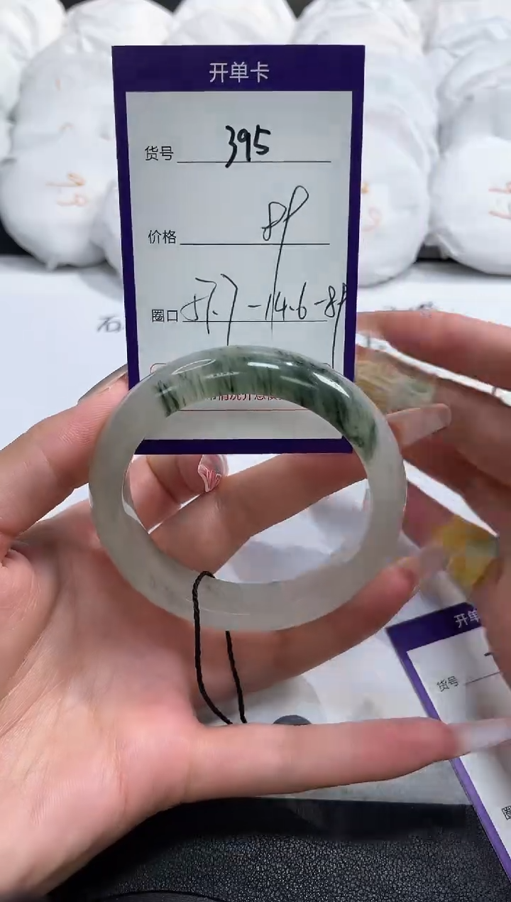 【闪购商品】石英质玉手镯未镶嵌395